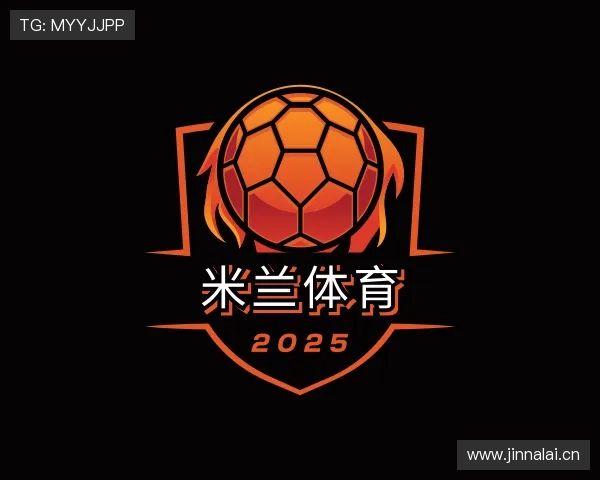 认识米兰